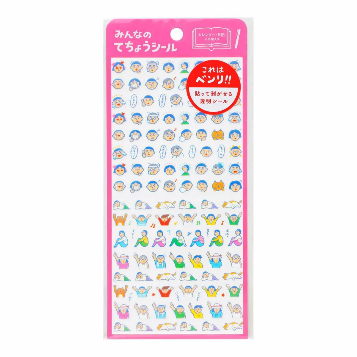 HIGHTIDE New Retro Diary Sticker 'People'